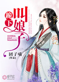 极致暴力作者奥氮平全文免费