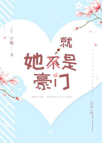 最佳女婿周星驰解说