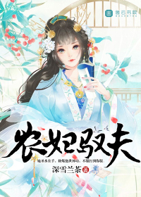 我下山已无敌