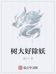 狂兽战神第3723章百度云