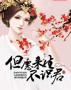 校服裙by卜鸣txt