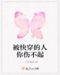 少女与龙帝大人的结局