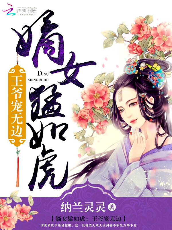 时复乔时卿全文阅读