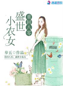 江屿白林听晚