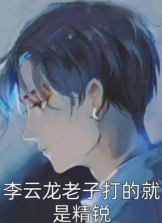姜绾宋九渊穿越免费读无弹窗