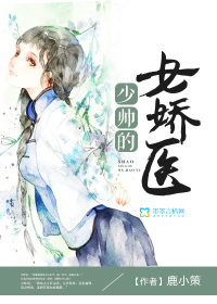 陆源赵蒹葭txt百度资源