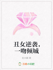 碧阳仙门在线阅读