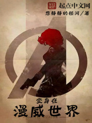女神捕之玫瑰刀无删减