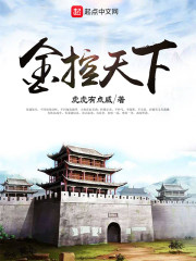 将门娇娇一睁眼偏执