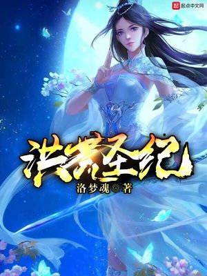 暗恋的盐树枝在线阅读