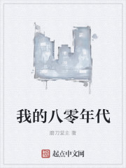 离婚后她挺着5个月孕肚在他婚宴上打工