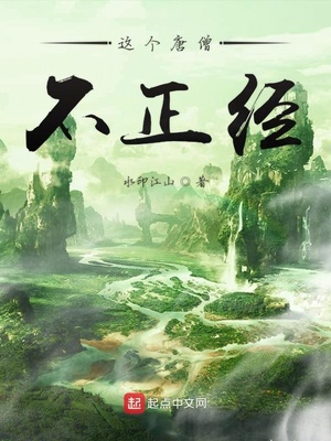 露水红颜番外
