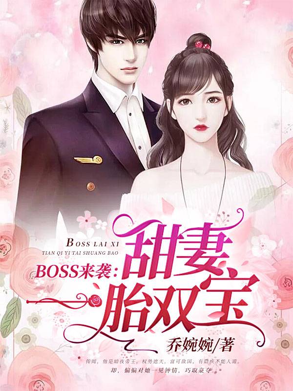 免费前妻再嫁我一次