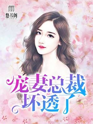 美少女战士十字架脚心痒痒
