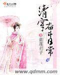 苏阳林楚依短剧叫什么